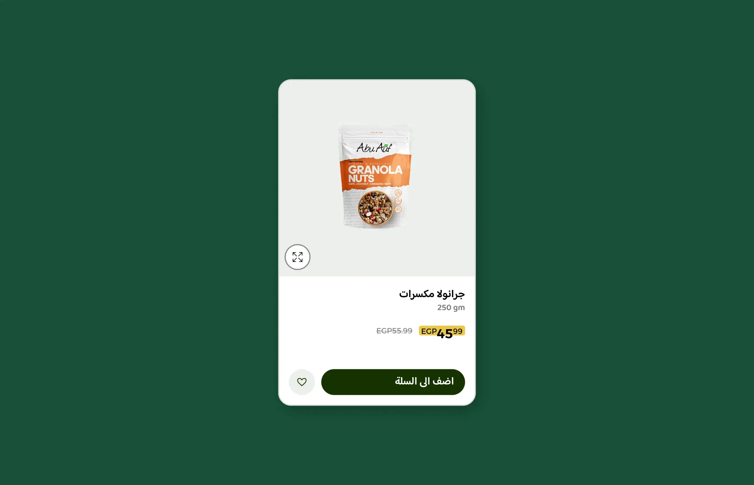 Abu Auf