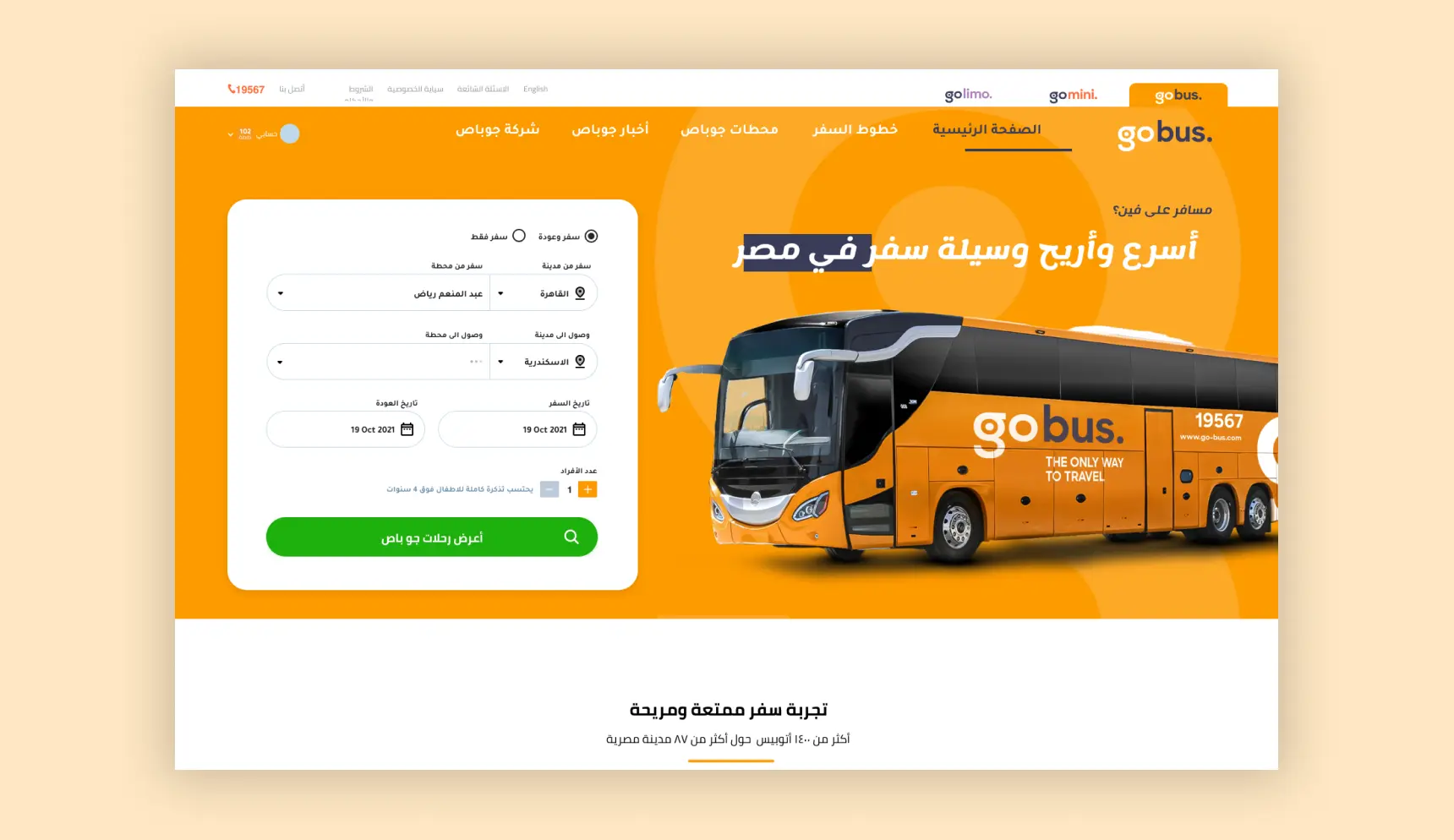 Go Bus Website