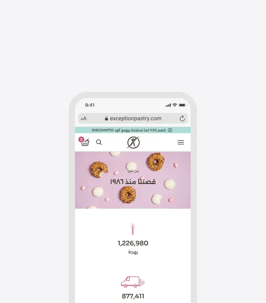 Exception Pastries