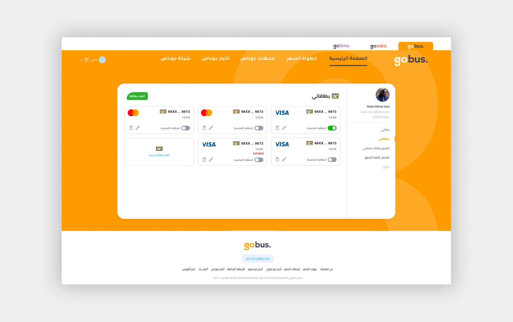 Go Bus Website