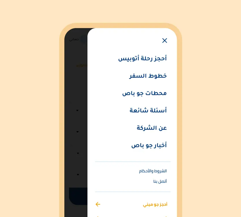 Go Bus Website